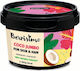 Beauty Jar Berrisimo Coco Jumbo Ενυδατικό Butter Σώματος με Άρωμα Καρύδα 240ml