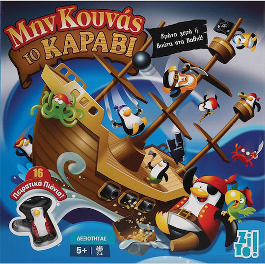 Επιτραπέζιο Παιχνίδι Μην Κουνάς το Καράβι για 2-4 Παίκτες 5+ Ετών Zito!