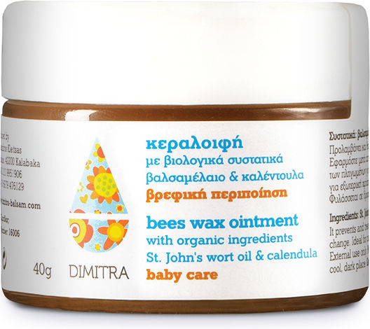 Dimitra St. John's Wort Oil, Propolis, and Calendula Beeswax Cream 40gr