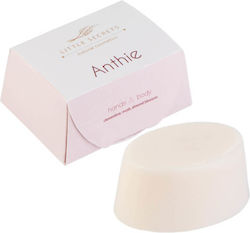 Little Secrets Anthie Soap Bar with Glycerin 100ml