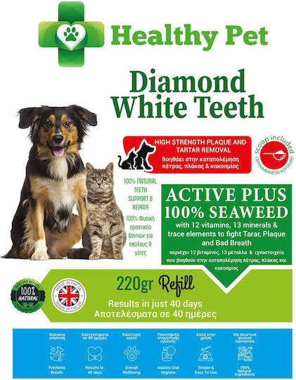 Healthy Pet Diamond White Teeth Λιχουδιά για Σκύλους & Γάτες κατά της Πέτρας & Πλάκας 220gr