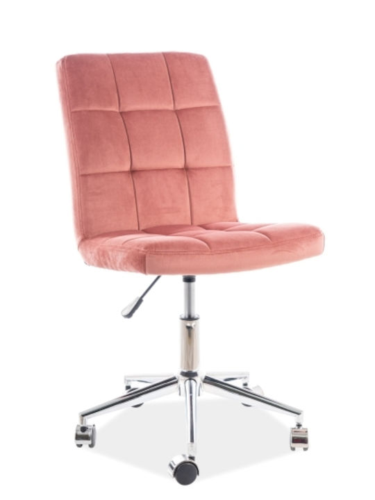 Καρέκλα Γραφείου Q-020 Ant. Pink Diommi