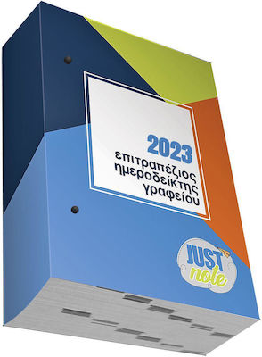 Justnote Ημερήσιο Ανταλλακτικό 2023 3860 8.5x12cm