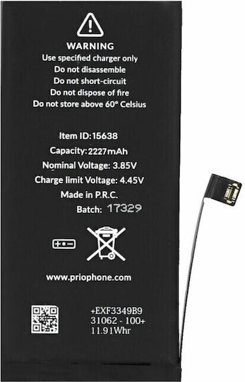 Prio Retail Box Συμβατή Μπαταρία Αντικατάστασης 2227mAh για Iphone 12 Mini