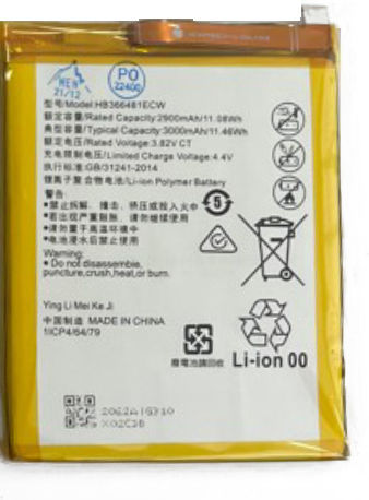 Συμβατή Μπαταρία Αντικατάστασης 3000mAh για Huawei P8 Lite / P9 / P9 Lite / P10 Lite