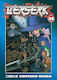 Berserk Vol. 25
