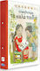 Skag Clipboard with 2 Rings 2/26 for Paper B5 Alphabet The Good Guys 1pcs