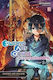Sword Art Online Vol. 15