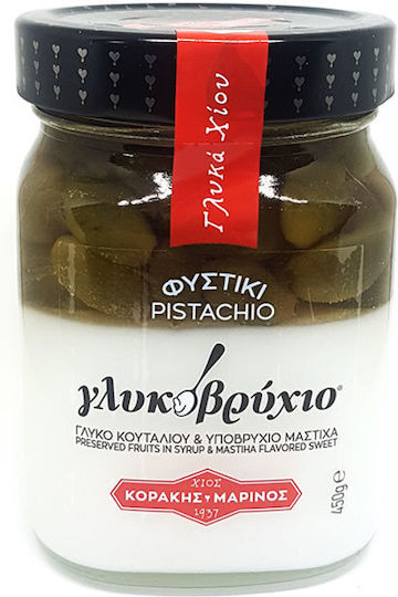 Κοράκης - Μαρίνος Υποβρύχιο Μαστίχα με Φυστίκι 400gr