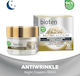 Bioten Nutricalcium Κρέμα Προσώπου Νυκτός για Αντιγήρανση & Σύσφιξη 50ml