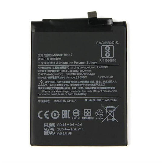 Maxlife BN47 Συμβατή Μπαταρία Αντικατάστασης 3900mAh για Xiaomi Mi A2 Lite