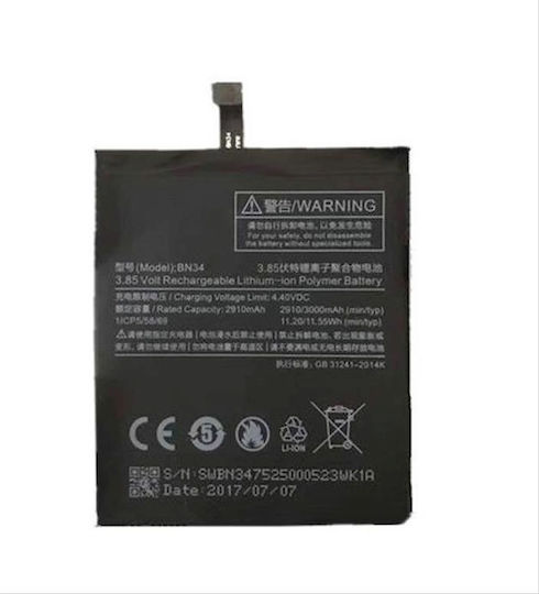 Maxlife BN34 Compatible Replacement Battery 3000mAh for Redmi 5A