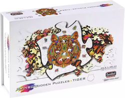 Ξύλινο Παιδικό Puzzle Τίγρη για 7+ Ετών 138pcs Eureka