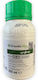 Syngenta Orondis Ultra 3/25 SC Μυκητοκτόνο 200ml