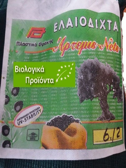 Mporazanis Olive Net Artemis 7x20m Density 95gr/m²