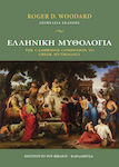 Ελληνική Μυθολογία, Der Cambridge-Begleiter zur griechischen Mythologie