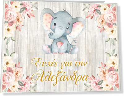 Baptism Wish Book with Elephant