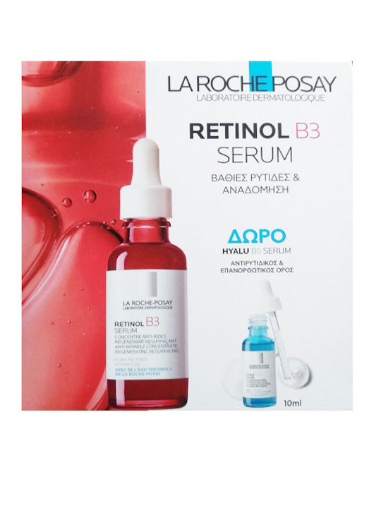 Retinol B3 Комплект за грижа за кожата за Против стареене & Хидратация