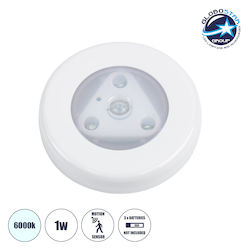 GloboStar LED Night Spot Emergency Light GloboStar LED Night Spot Emergency Light