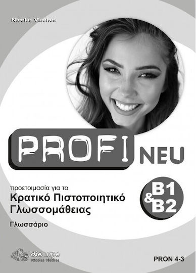 PROFI B1 & B2 Neu PROFI B1 & B2 Neu