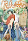 Grand Blue Dreaming Vol. 15
