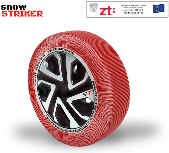 Supernova SnowStriker Снежни одеяла против хлъзгане XL 2бр