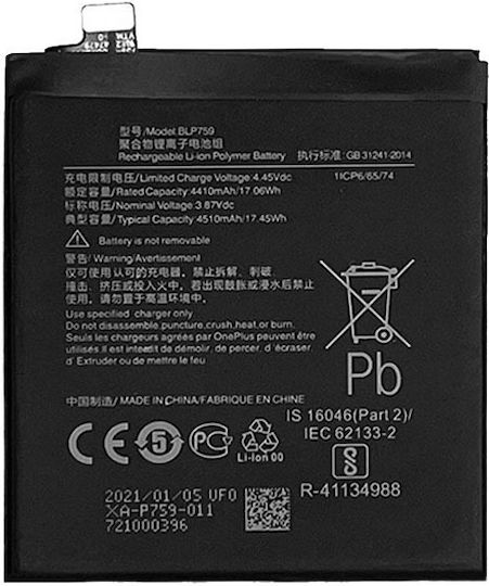Συμβατή Μπαταρία Αντικατάστασης 4510mAh για OnePlus 8 Pro