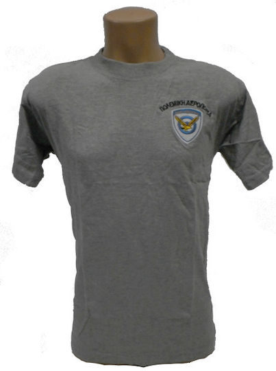 Armymania Κοντομάνικο T-shirt Αεροπορίας 100% Βαμβακερό σε Γκρι Χρώμα