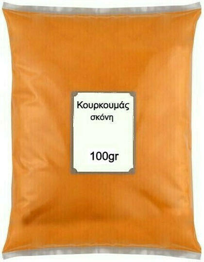 Nutsbox Turmeric Glitter powder 100gr