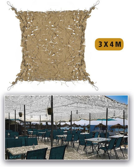 Mil-Tec Ορθογώνιο Δίχτυ Παραλλαγής Μπεζ 3x4m