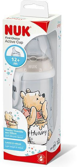 Nuk Εκπαιδευτικό Μπιμπερό Active Cup Disney Winnie the Pooh 12m+ 300ml