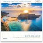 Klaketa Επιτοίχιο 2023 Φύση και Τοπία 30x30cm