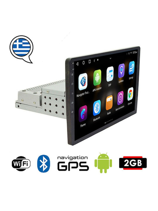 Booma Ηχοσύστημα Αυτοκινήτου 1DIN (Bluetooth/USB)