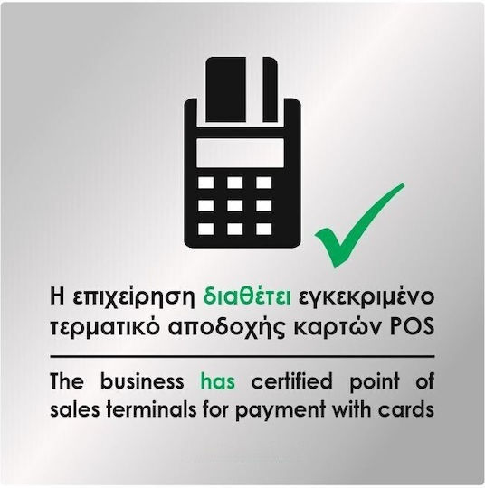 Infosign Πινακίδα Αυτοκόλλητη PVC "PoS" 16384 1τμχ