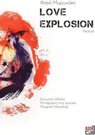 Love Explosion