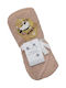 Beboulino Baby Bath Towel Hooded Bubble Beige 75x75cm