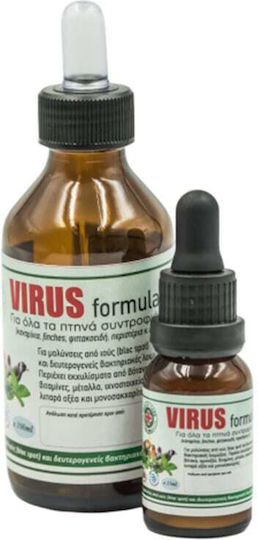 Evia Parrots Virus Formula Πολυβιταμίνες για Πτηνά 15ml