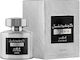 Lattafa Confidentila Platinum Eau de Parfum 100ml
