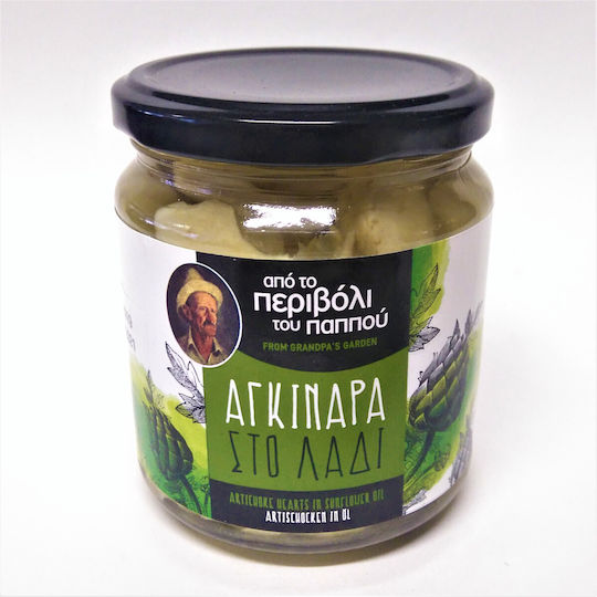 Apo to Perivoli tou Pappou Artischocke 1Stück