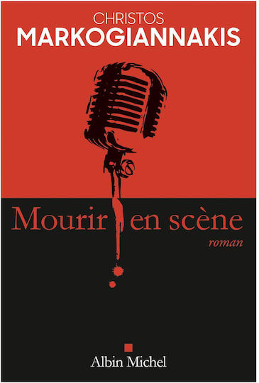 Mourir En Scène