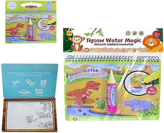 ToyMarkt Ζωγραφική Water Magic Book για Παιδιά 3+ Ετών