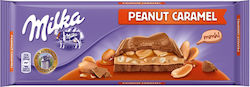 Milka Шоколад Мляко Фъстъци и карамел 90gr 1бр