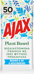 Ajax Pads Toilet Ajax Pads Toilet