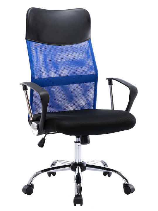 Καρέκλα Γραφείου με Μπράτσα Αγνώ Μπλε ArteLibre