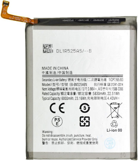 Bulk Kompatibler Ersatzakku 5830mAh für Galaxy M32