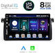 Digital IQ Ηχοσύστημα Αυτοκινήτου για BMW Σειρά 3 E46 1998-2005 (Bluetooth/USB/WiFi/GPS) με Οθόνη 9"