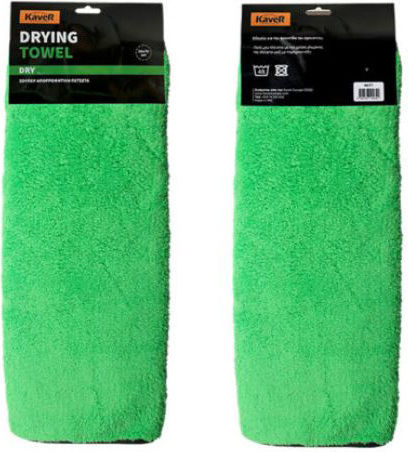 Kaver Drying Towel Πανί Μικροϊνών Στεγνώματος Αυτοκινήτου Πράσινο 70x50cm
