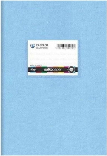 Salko Paper Τετράδιο Ριγέ Β5 (Διάφορα Χρώματα)