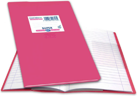 Skag Notebook Ruled B5 50 Sheets Fuchsia 1pcs