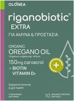 Olonea Riganobiotic Extra 10 μαλακές κάψουλες